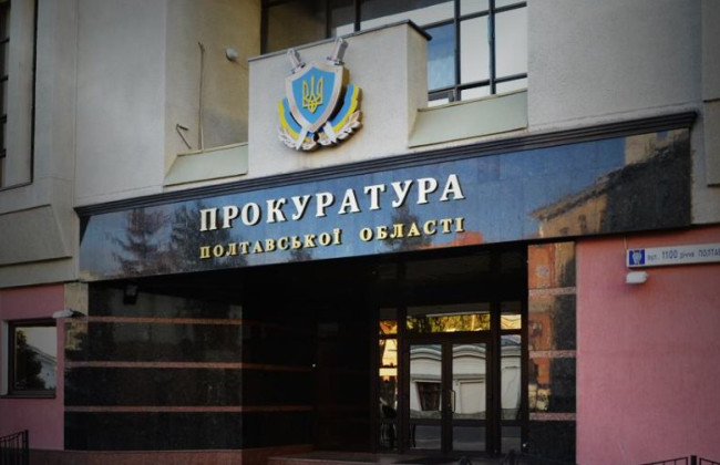 Прокурор отказался от поддержки обвинения в апелляционном суде и получил проблемы в Офисе Генпрокурора