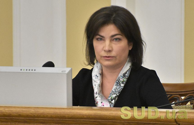 Кулеба підписав подання на призначення Венедіктової послом України у Швейцарії