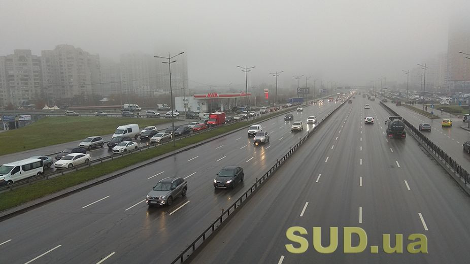У Києві в повітрі зашкалював рівень токсичних газів: на яких вулицях