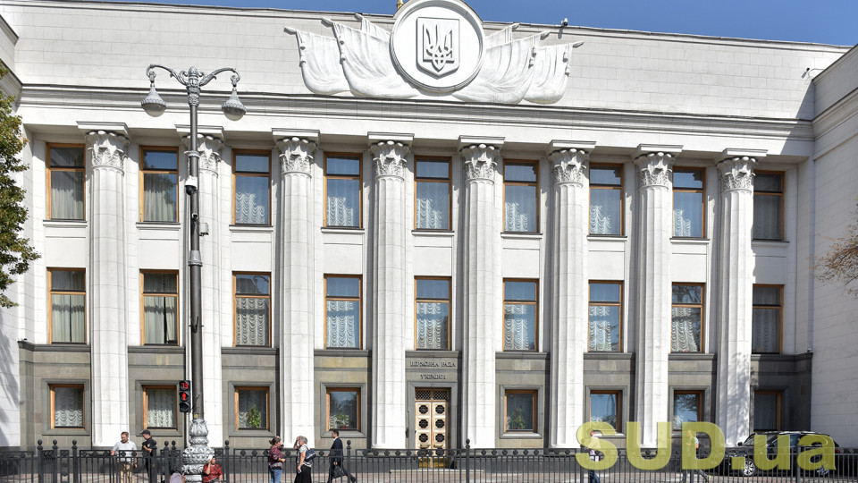 У Верховній Раді пояснили, що змінилося після прийняття постанови про фінансове  забезпечення діяльності народних депутатів України
