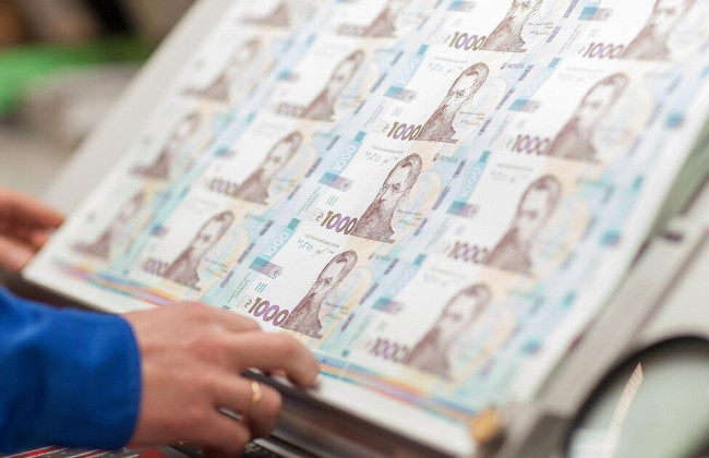 В Нацбанке рассказали, когда могут прекратить эмиссионное финансирование бюджета