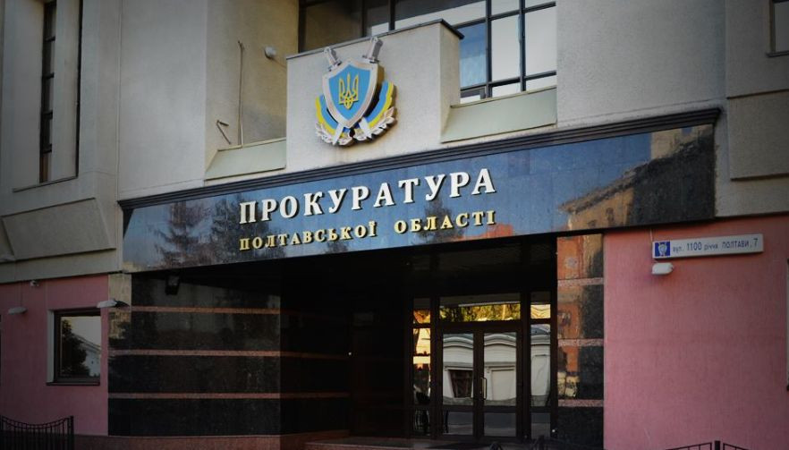 Прокурор отказался от поддержки обвинения в апелляционном суде и получил проблемы в Офисе Генпрокурора