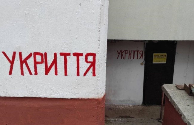 Верховная Рада установила жесткие условия для владельцев помещений, которые могут служить как укрытия