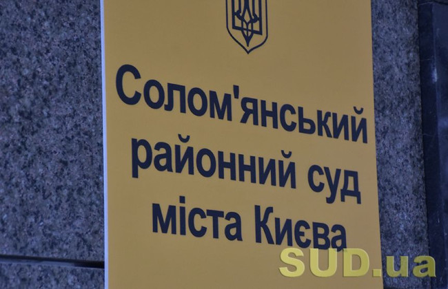 Вакансии в аппаратах судов первой и апелляционной инстанции: ИНФОРМАЦИЯ НА 3 АВГУСТА