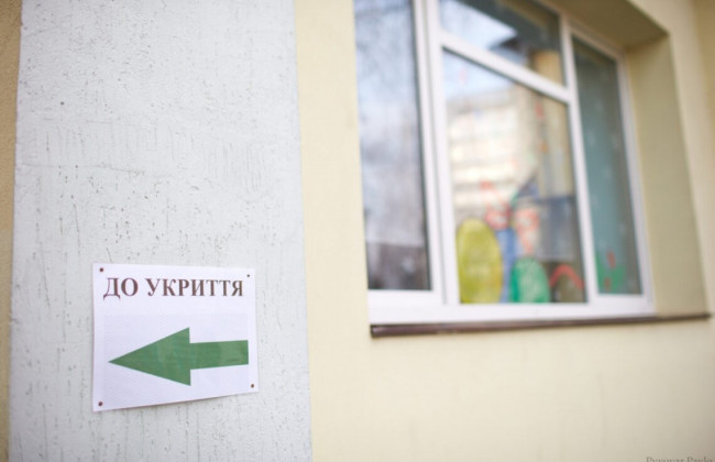 Школи, у яких укриття не може вмістити всіх учнів із вчителями, перейдуть на двозмінне навчання – КМДА