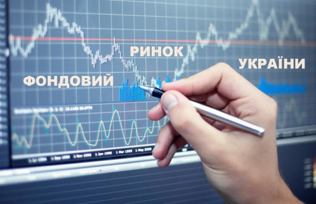 В Україні відновлюється робота фондового ринку: що відомо