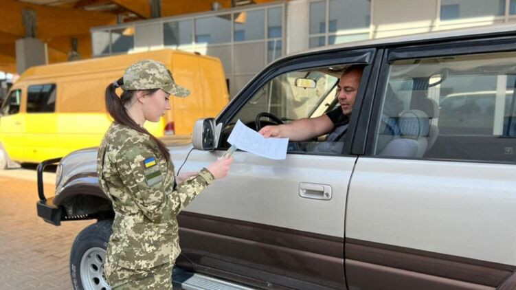 Виїзд чоловіка, якщо він знятий (виключений) з військового обліку: роз’яснення ДПСУ