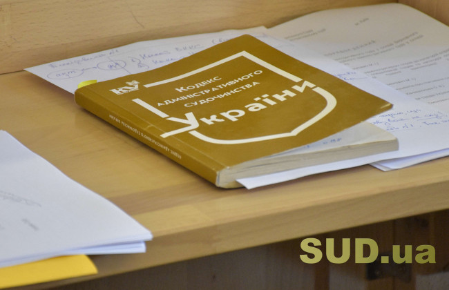 Кабмін розробив законопроект щодо виконання судових рішень державними органами