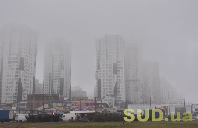 Київ знову потрапив у топ міст із найзабрудненішим повітрям