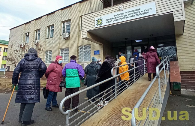 Пенсия в Украине: ПФ сообщил ситуацию с выплатами по состоянию на 5 августа