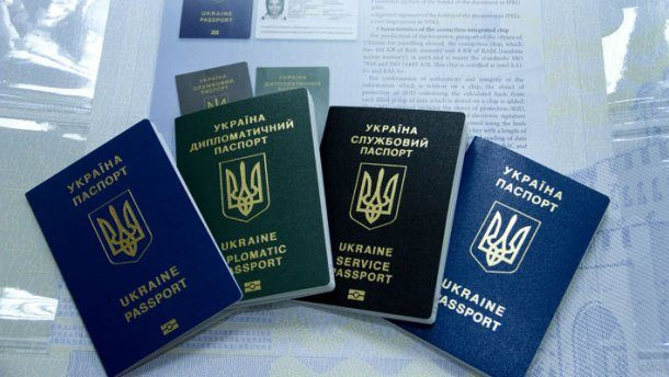 Министерство иностранных дел аннулировало дипломатические паспорта 225 нардепам, – СМИ
