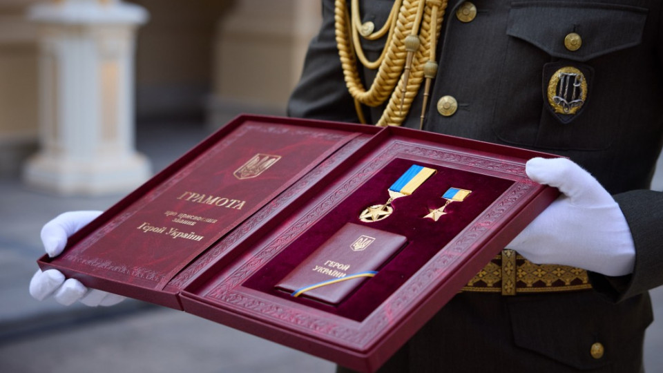Зеленский вручил ордена «Золотая Звезда» военнослужащим, фото