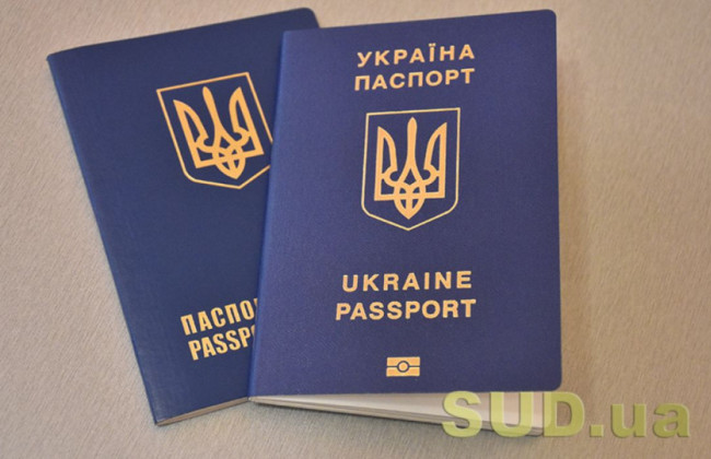 В ГМС ответили, может ли отец получить заграничный паспорт ребенка, если документы на оформление подавала мать