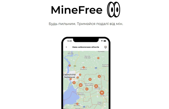 Можна повідомити про виявлення боєприпасів: в Україні запрацював новий додаток «MineFree»