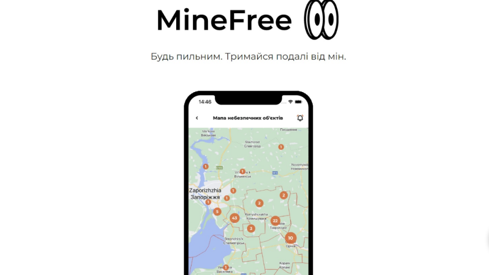 Можно сообщить об обнаружении боеприпасов: в Украине заработало новое приложение «MineFree»