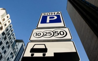 В Киеве временно не будет взиматься плата за парковку на муниципальных площадках