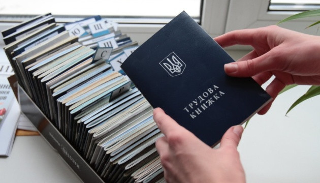Чи зараховується страховий стаж українцям на захоплених територіях
