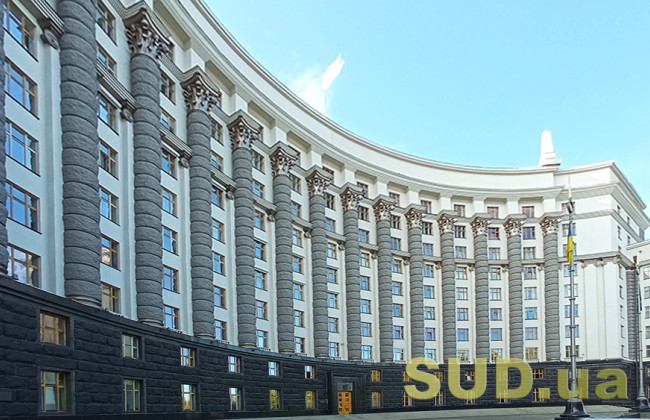 Внесено зміни до Порядку здійснення дисциплінарного провадження щодо держслужбовців, документ