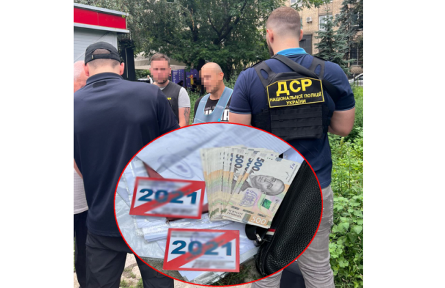 У Києві на хабарі затримано довірену особу радника керівника держвидавництва «Преса України»