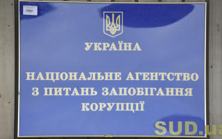 Микита Міхалков, Ірина Аллегрова та 8 суддів: НАЗК оновило список потенційних кандидатів на міжнародні санкції