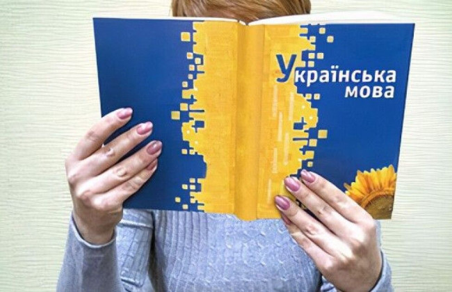 Языковой омбудсмен объяснил, как правильно подать жалобу на нарушителей закона о языке