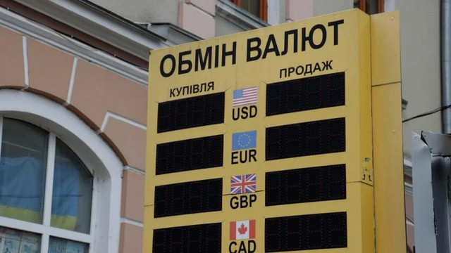 Центр протидії дезінформації спростував фейки про курси валют в обмінниках