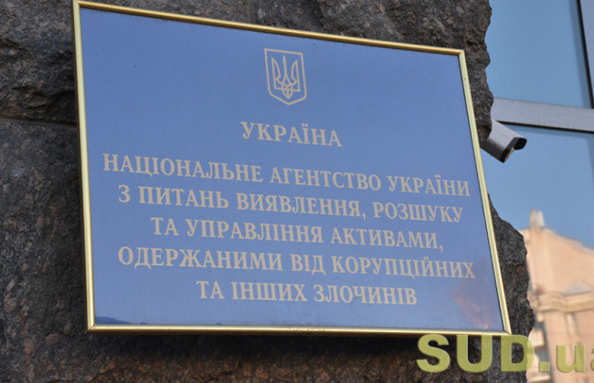 АРМА получила активы фармкомпании из России на 1 млрд грн