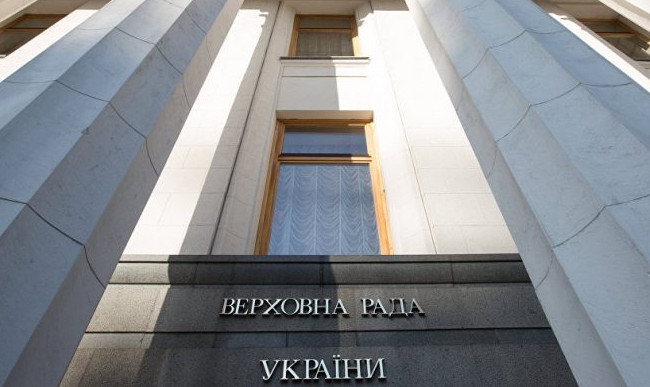 На найближчому пленарному засіданні Парламент планує продовжити строк дії воєнного стану в Україні – нардеп
