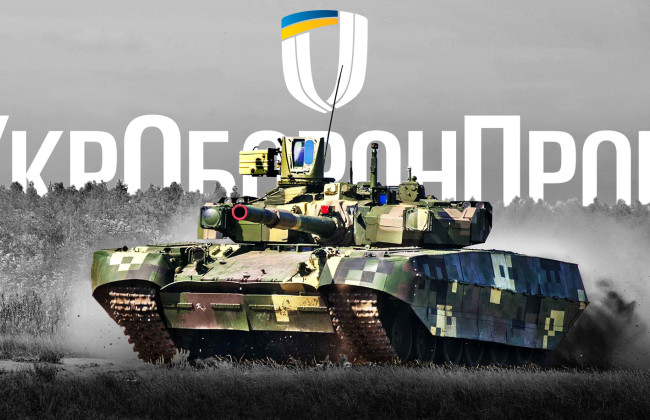 «Укроборонпром» заключил соглашение о сотрудничестве с 18 оборонными компаниями Дании