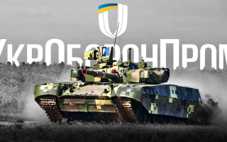 «Укроборонпром» уклав угоду про співпрацю з 18 оборонними компаніями Данії