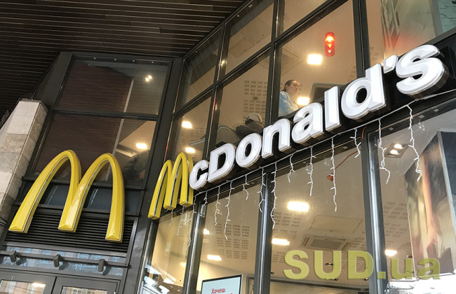 McDonald’s відновлює роботу в Україні: спочатку у Києві та в західних областях