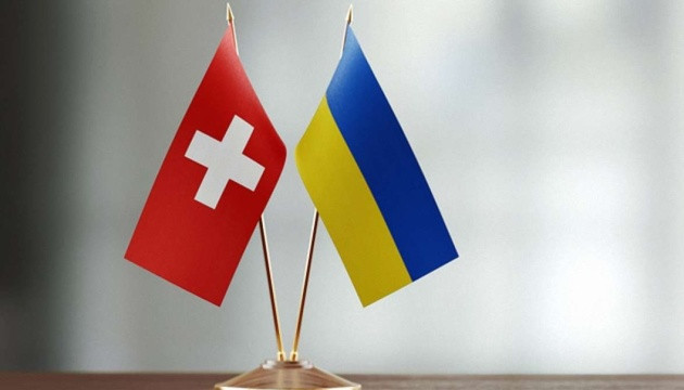 Украина завершила переговоры со Швейцарией о возможности представительства своих интересов в России