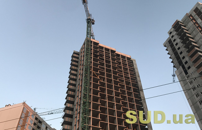 Якщо забудовник порушить термін здачі будинку в експлуатацію, інвестор матиме право розірвати договір: як депутати хочуть захистити українців