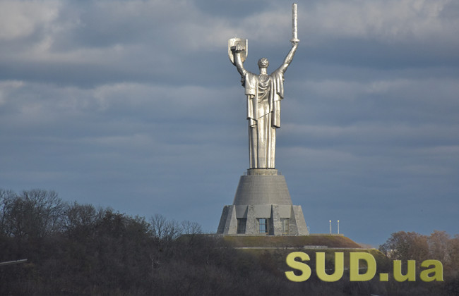 У Мінкульті розповіли, коли демонтують радянський герб зі щита «Батьківщини-матері»