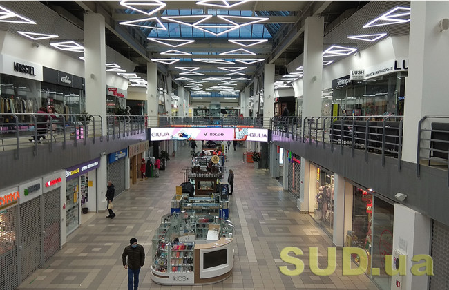 Опубліковано алгоритм роботи ТРЦ Києва під час повітряної тривоги