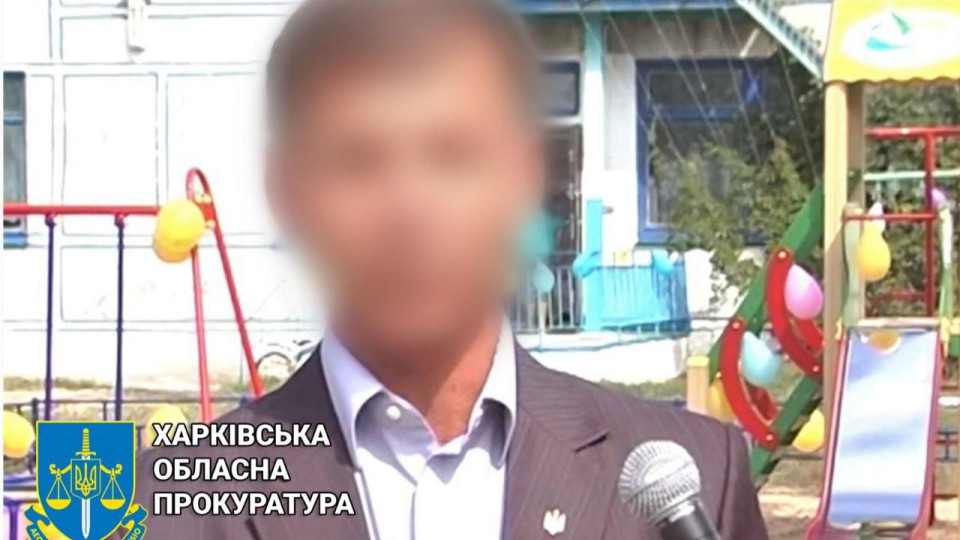 ​Псевдоглаве оккупированной ОТГ на Харьковщине сообщено о подозрении в коллаборационизме