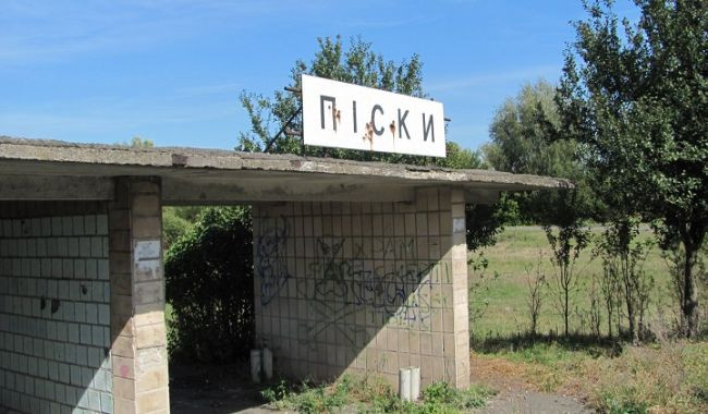 Селище Піски залишається під контролем України: у ЗСУ спростували фейк РФ