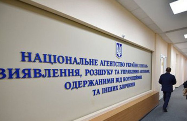 Конкурс на должность главы АРМА: комиссия не избрала победителя