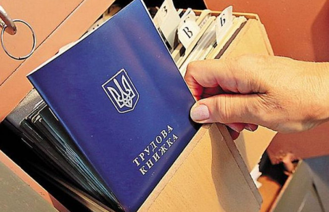 Рада дозволила українцям не включати до пенсійного стажу роботу під час воєнного стану та протягом трьох місяців після його скасування