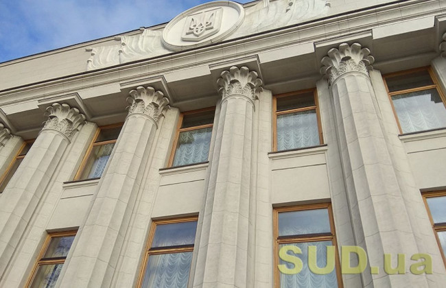 Рада разрешила принудительное изъятие имущества во время войны