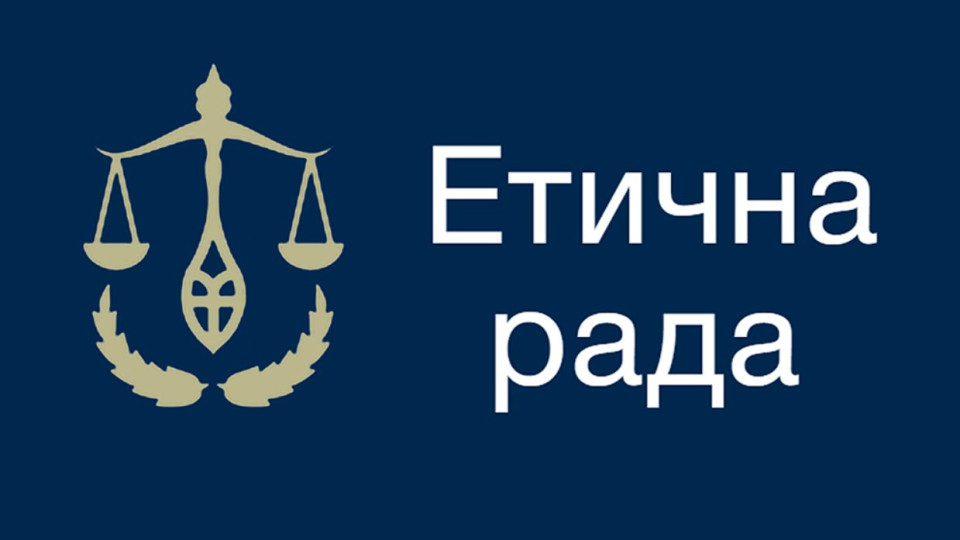 17 серпня Етична рада проведе співбесіди з 4 кандидатами на посаду члена ВРП від з’їзду суддів