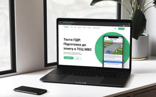 Українці можуть підготуватися до теоретичного іспиту з ПДР на спеціальному порталі МВС