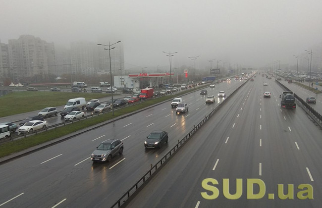 В Киеве в воздухе обнаружили превышение вредных газов