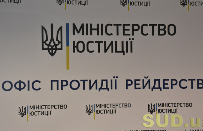 Возобновлено проведение заседаний центральной Коллегии Минюста по рассмотрению жалоб на решения, действия или бездействие госрегистратора