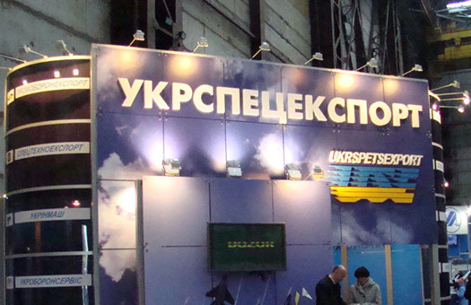 НАЗК збирається перевіряти Міністерство оборони і ДК «УКРСПЕЦЕКСПОРТ»