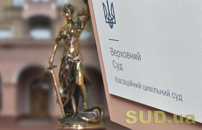 Позасудове врегулювання припиняє будь-які наступні вимоги іпотекодержателя щодо виконання боржником основного зобов’язання – КЦС ВС