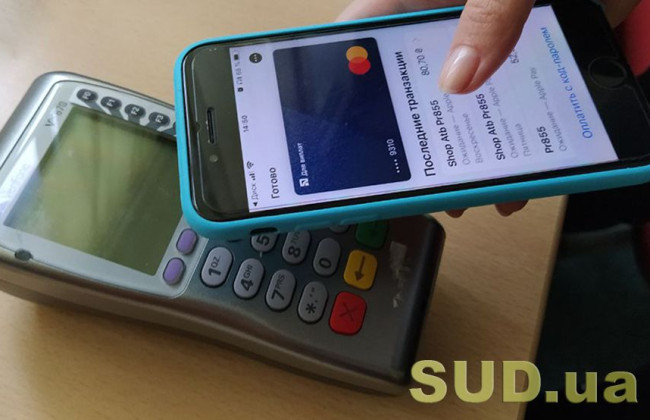 У селах підприємці повинні приймати оплату карткою: набула чинності постанова