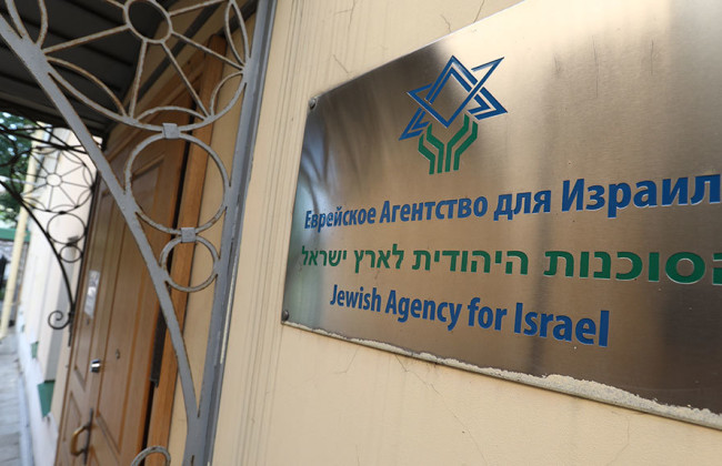 У РФ відкладено на місяць суд у справі про ліквідацію Єврейського агентства «Сохнут»