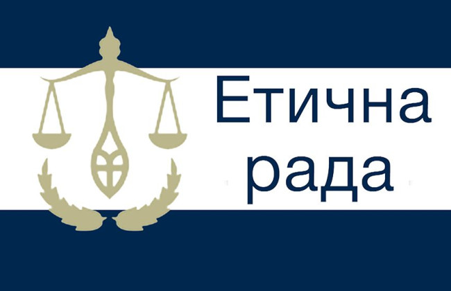 22 августа Этический совет проведет собеседования с кандидатами на должность члена ВСП от съезда судей, список
