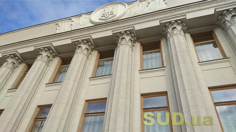 СБУ викрила спробу ФСБ встановити «жучки» в кулуарах Верховної Ради